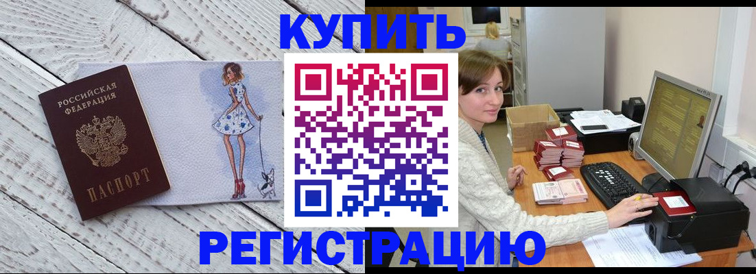 временная регистрация адрес в Переславль-Залесском