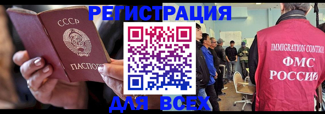 прописка регистрация в Переславль-Залесском